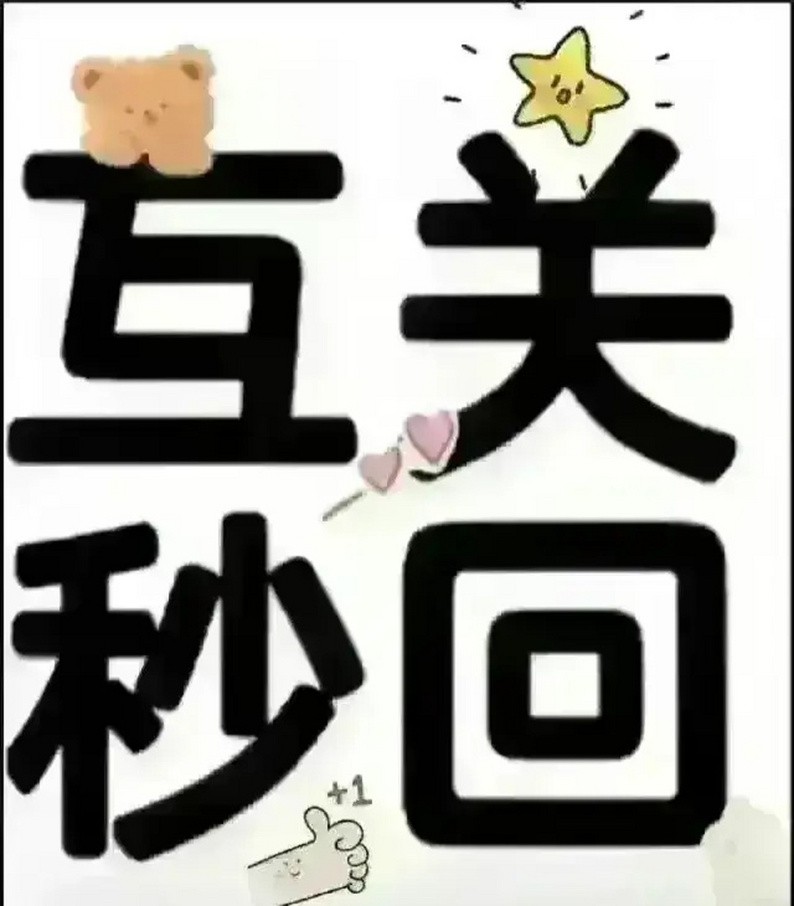 头条创作图片素材(头条创作中心怎么赚钱)