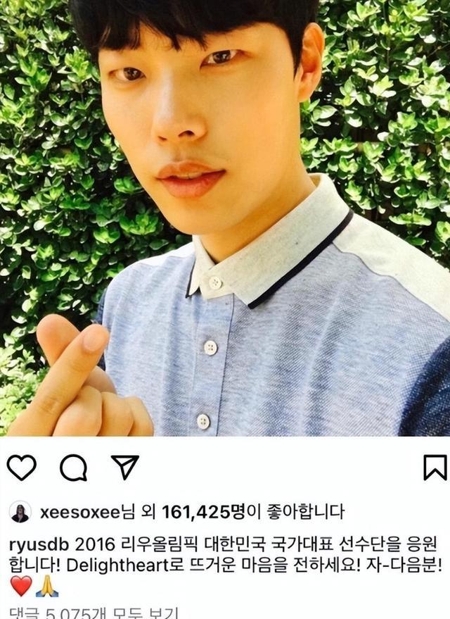韩素希承认恋情,爆料男友与前任一年前已分手,李惠利被要求道歉