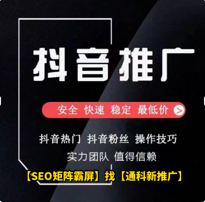 seo收费低_seo费用多少 seo收费低_seo费用多少（seo一年多少钱） 必应词库