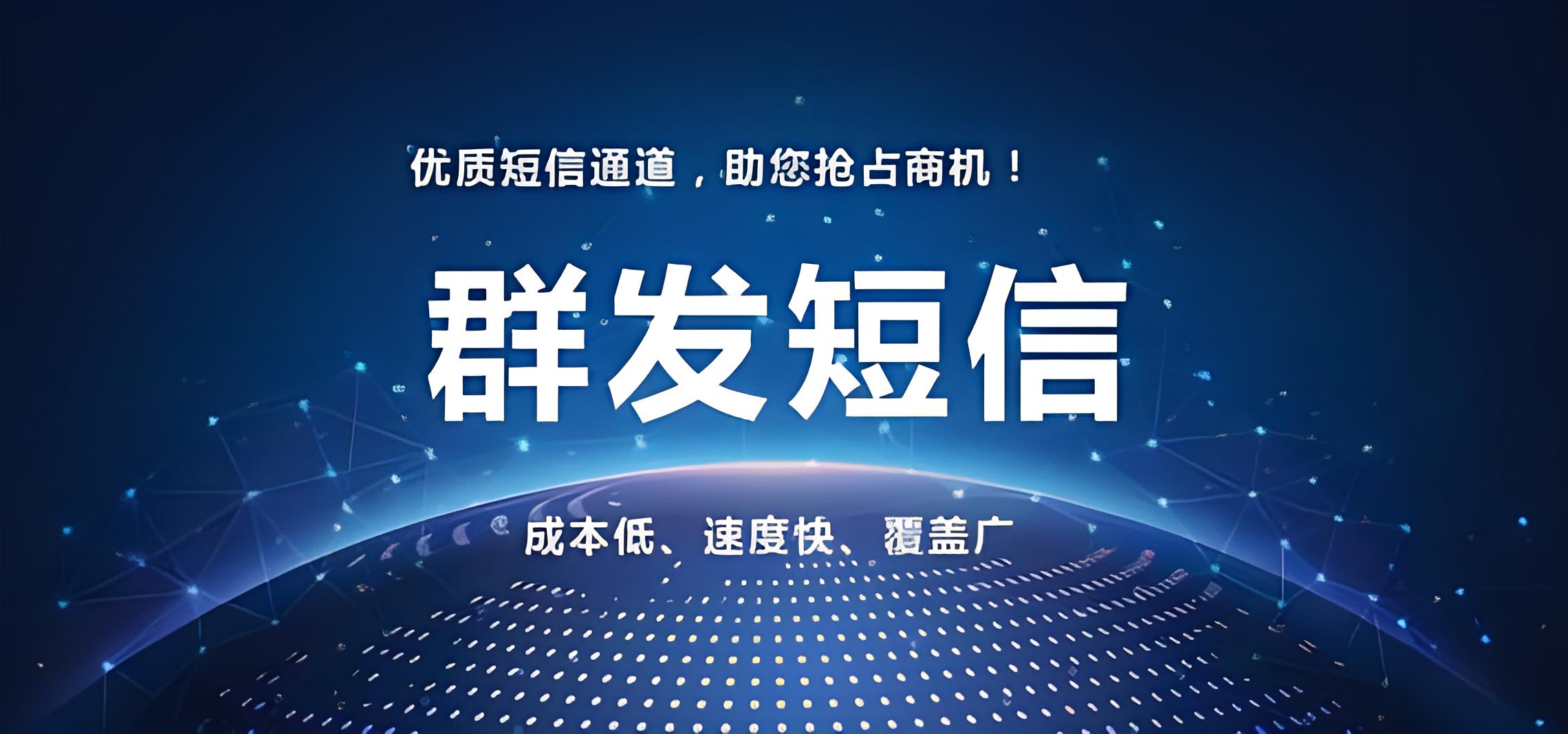 免费接收短信平台有哪些平台呢图片