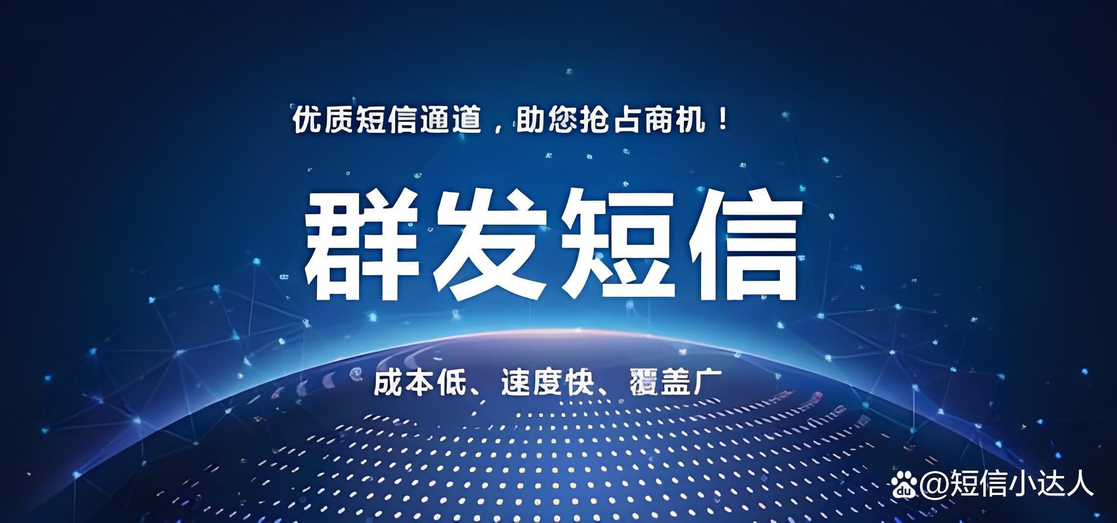 免费接收短信平台有哪些平台呢图片 免费接收短信平台有哪些平台呢图片