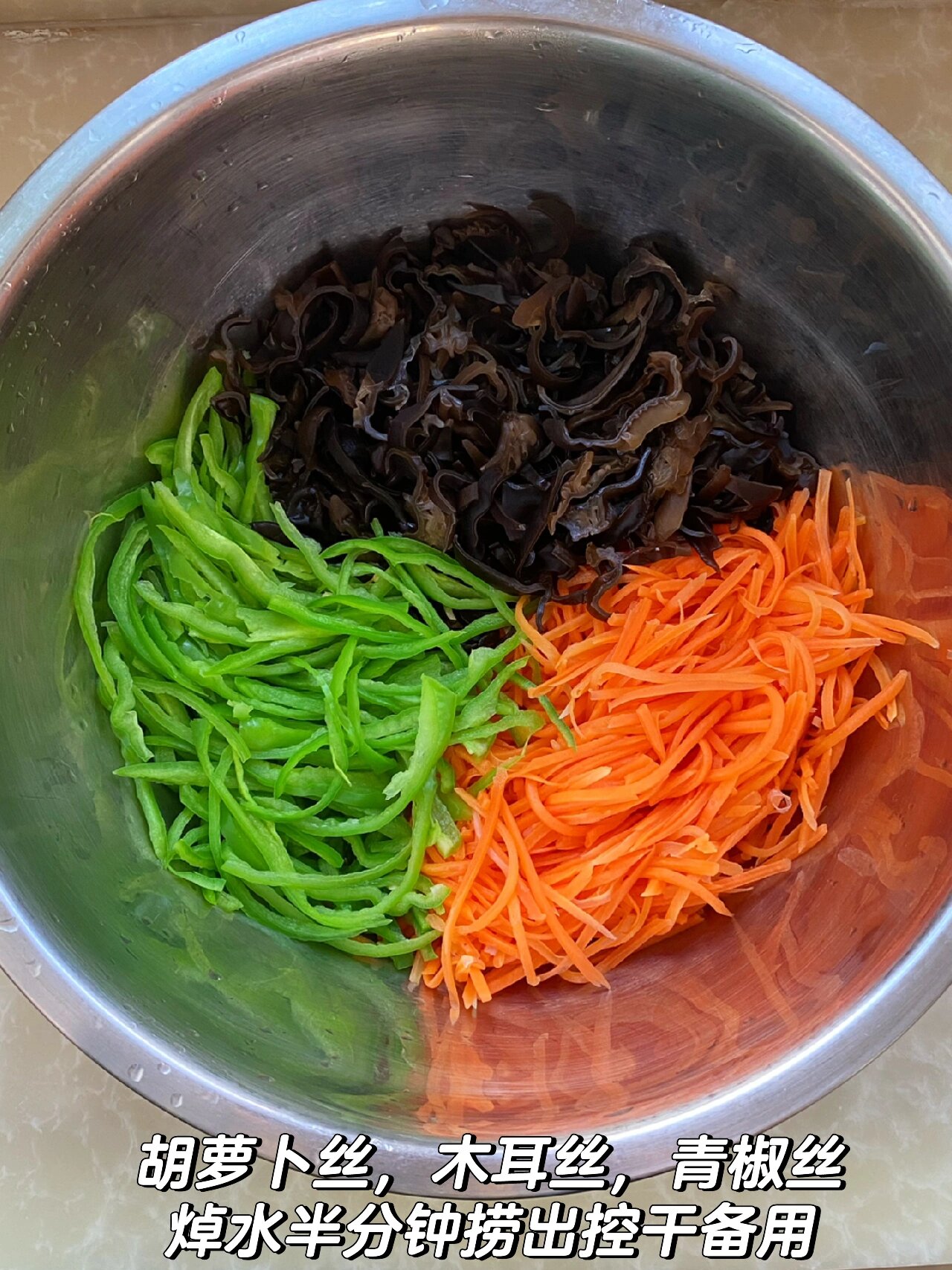 鱼香土豆丝,香浓味美酸甜适中,每一丝都爆满味蕾,停不下的美味