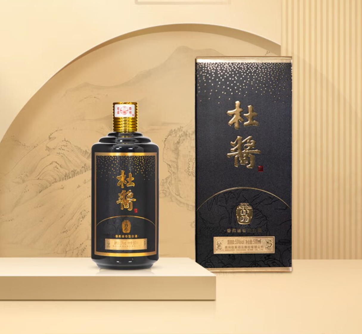 杜酱酒口感怎么样?