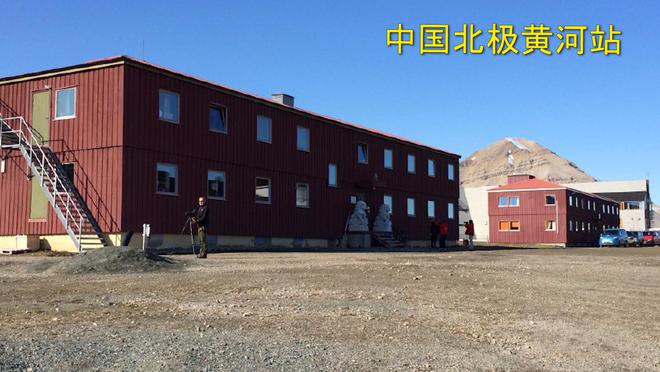 中国极地科考站发展历程