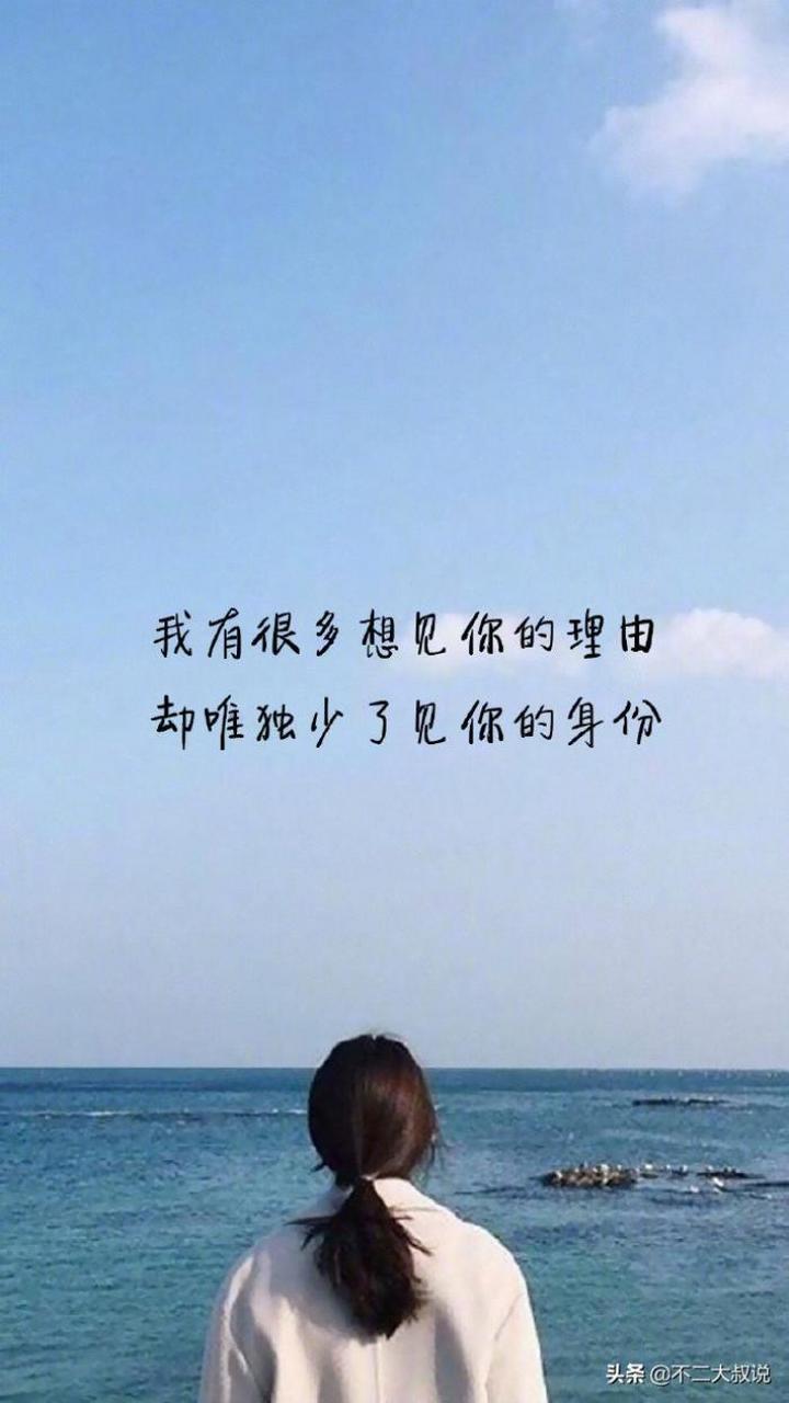 分享10 条伤感情感语录,把最真挚的感情留在心里