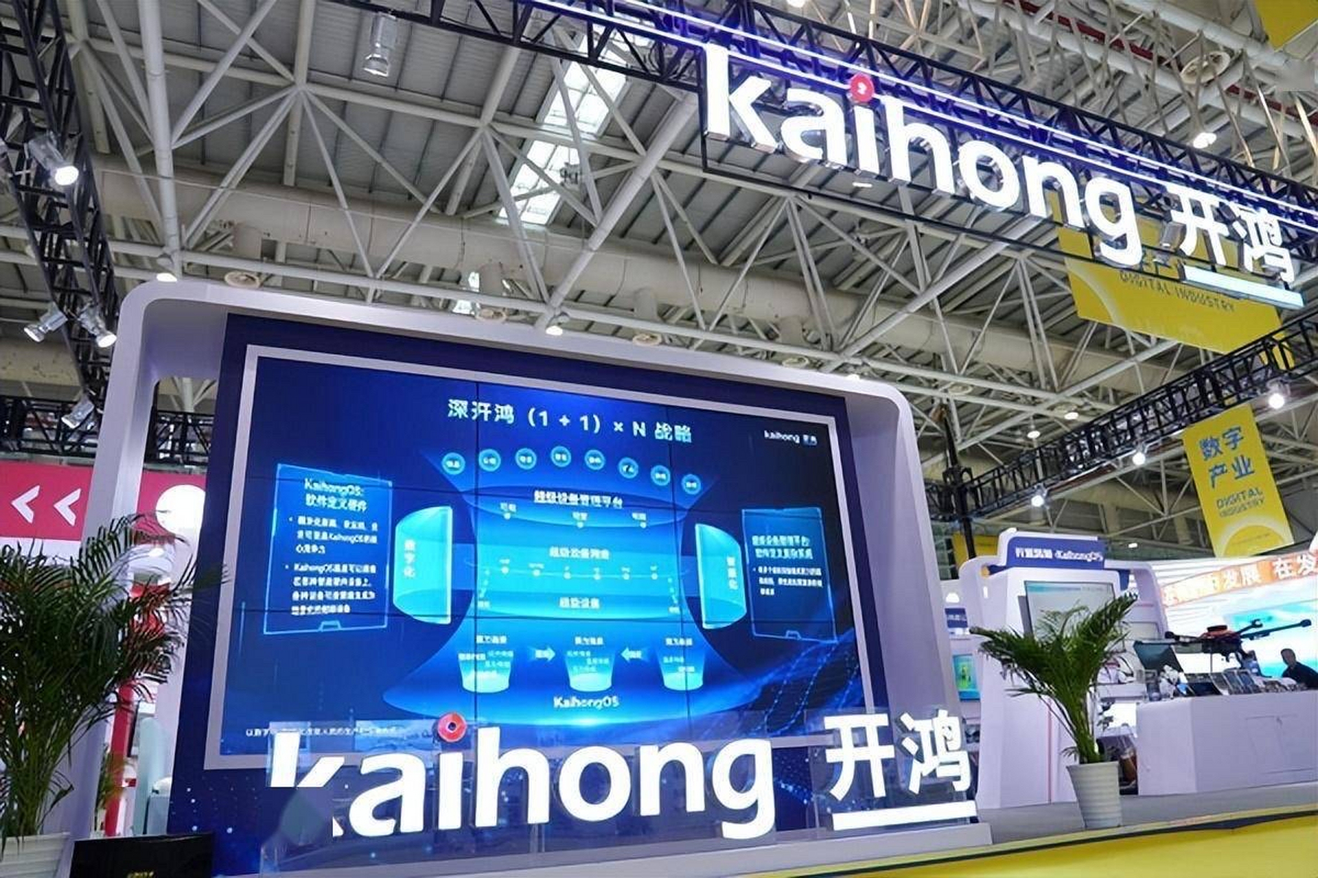 鸿蒙操作系统开源，鸿蒙操作系统开源代码怎么查