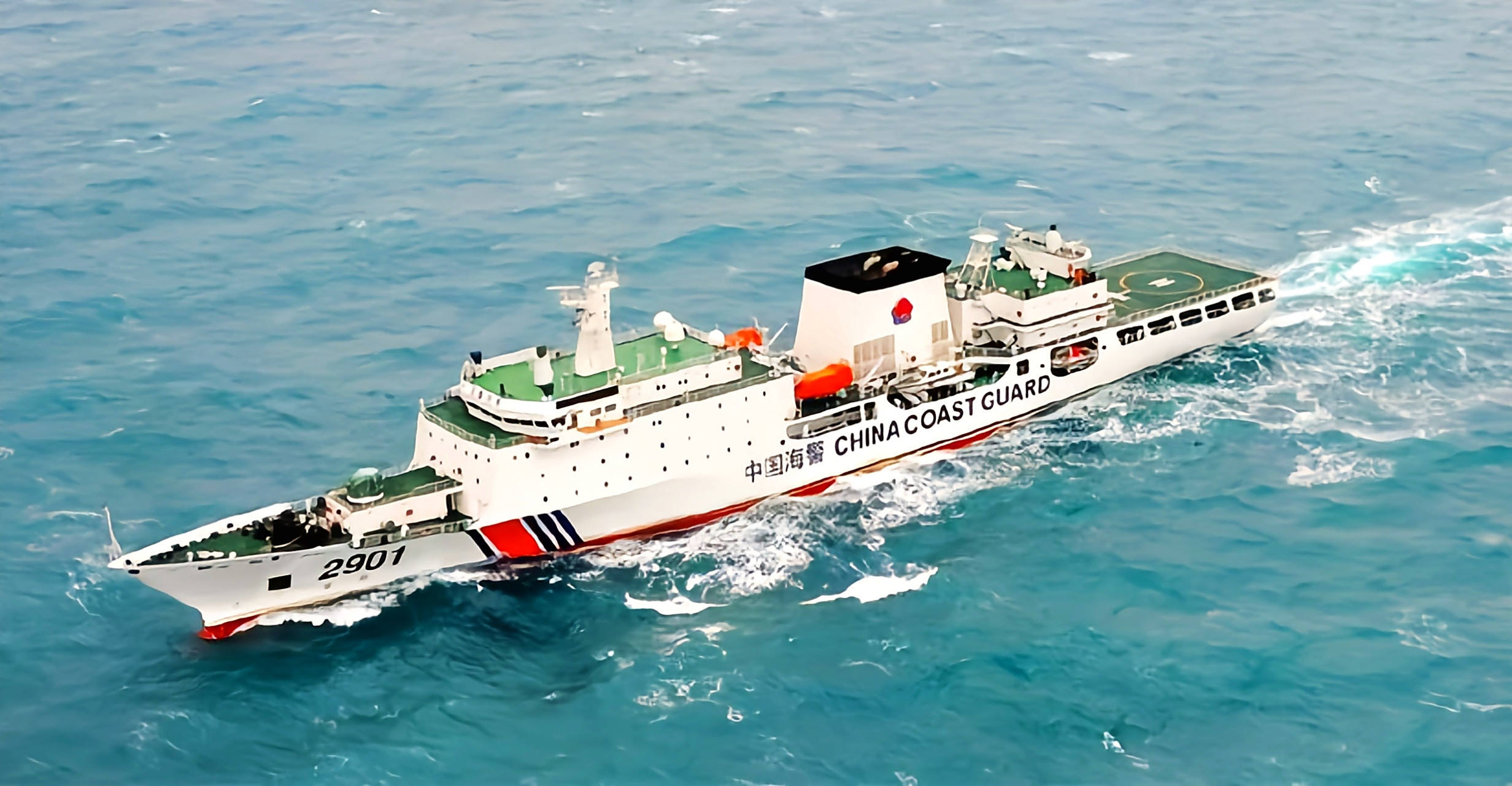 中国目前有三艘万吨海警船,分别是2901,3901和5901,同时也是全球最大