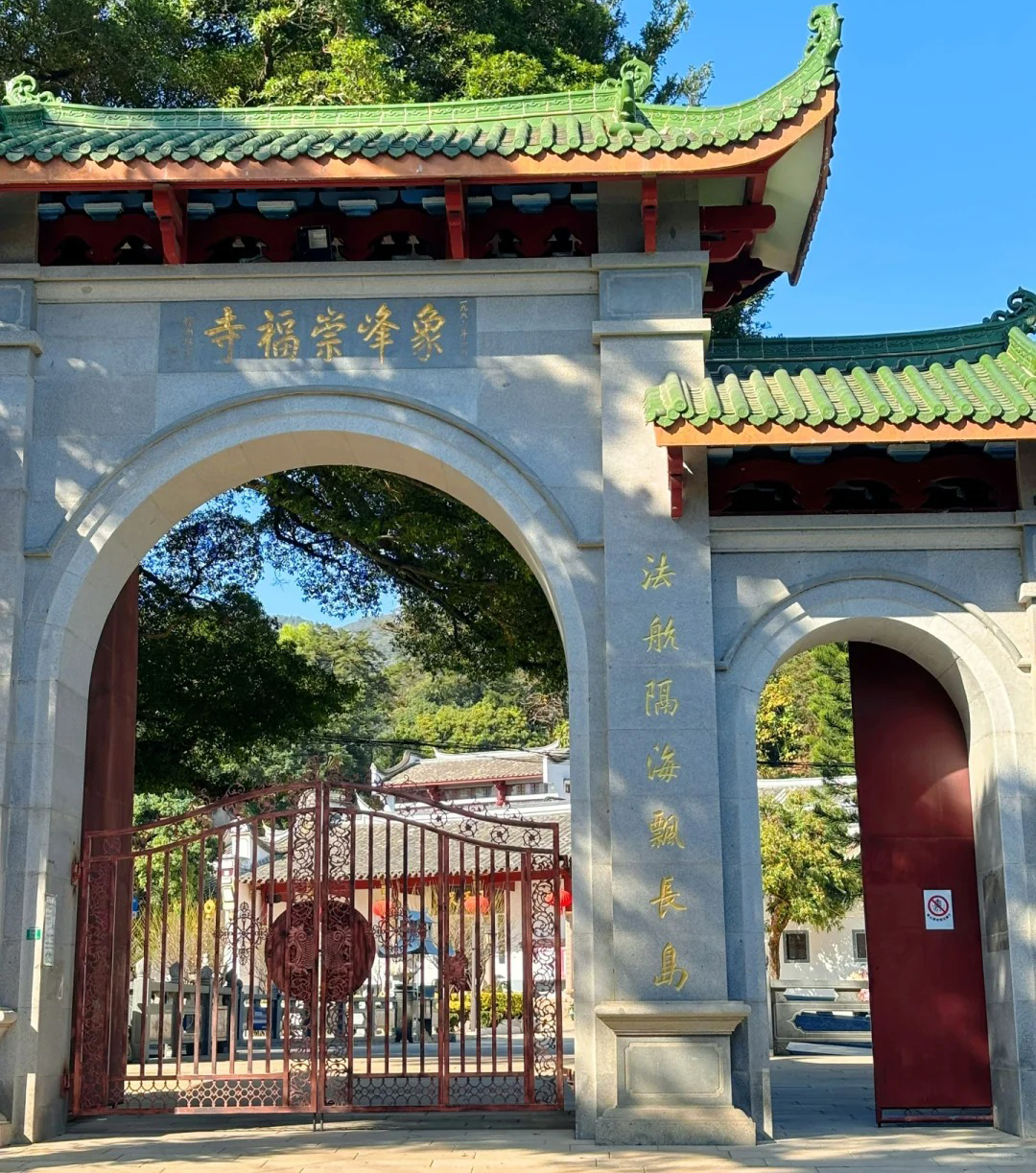 莆田南山崇福寺图片