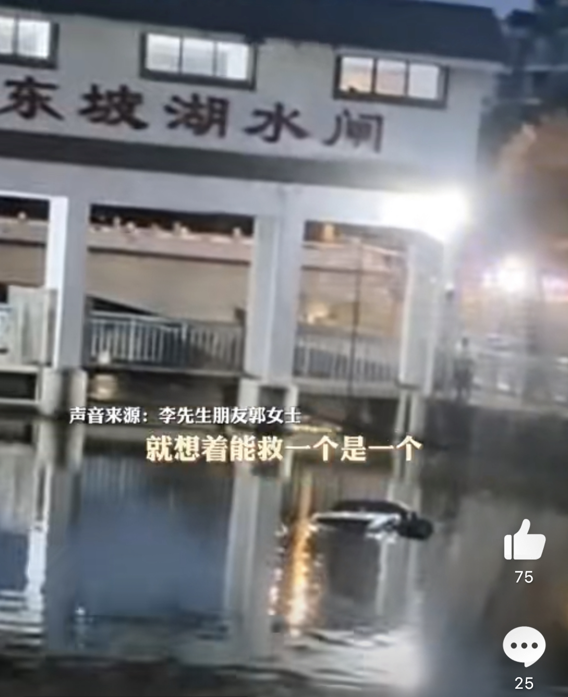 四川19岁男生救5人后不幸溺亡警方正积极为其争取见义勇为称号