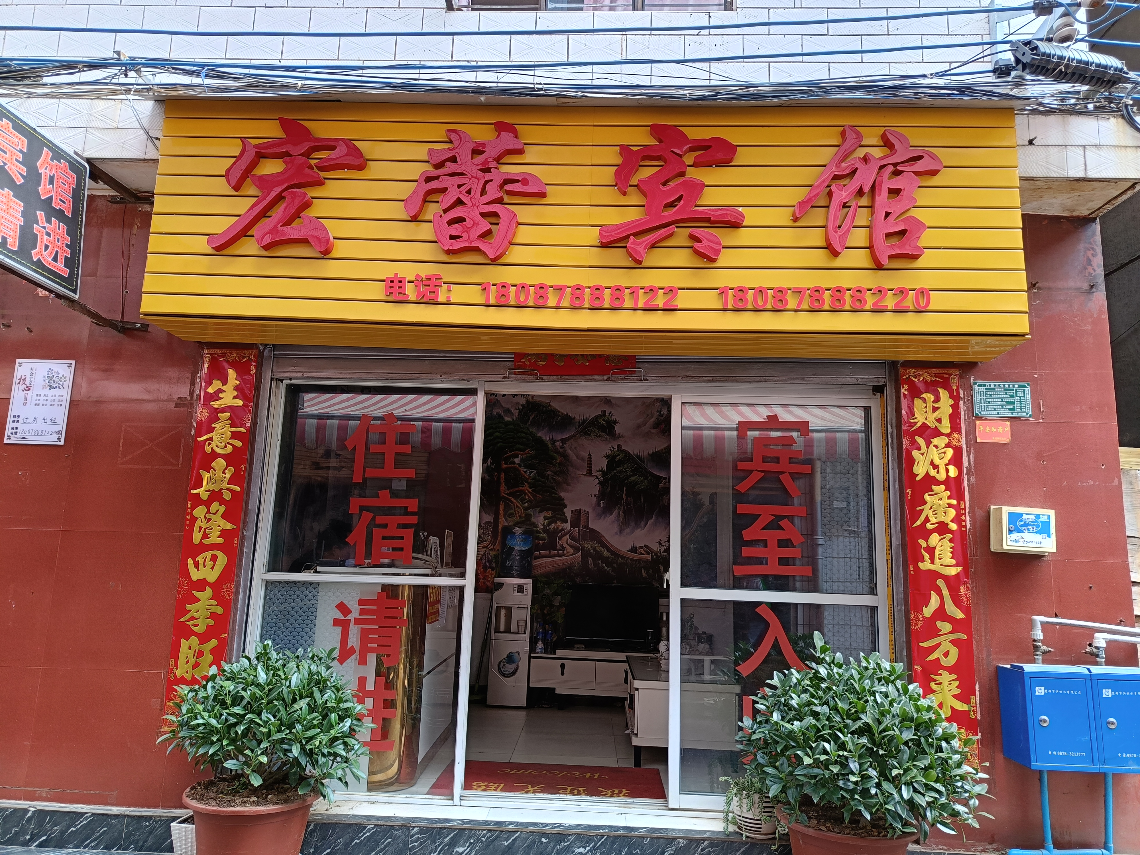 宾馆牌匾图片破旧宾馆招牌宁德市宾馆门口照片旅店牌匾图片大全楚雄