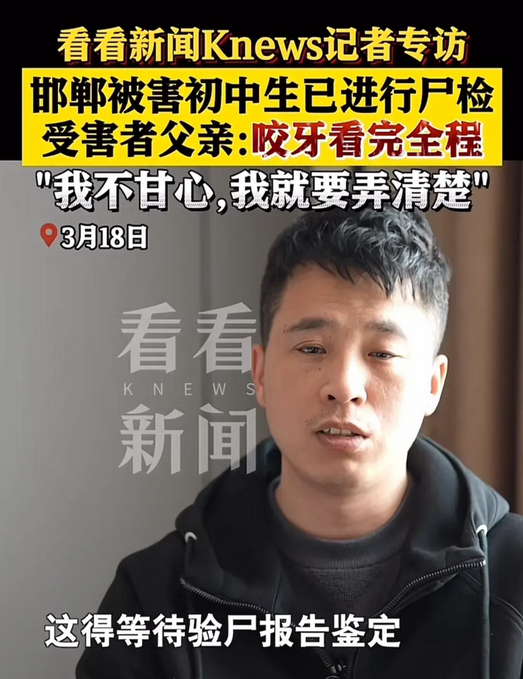 他的咬牙切齿和心如刀割,让我们深刻感受到了他的痛苦和愤怒.