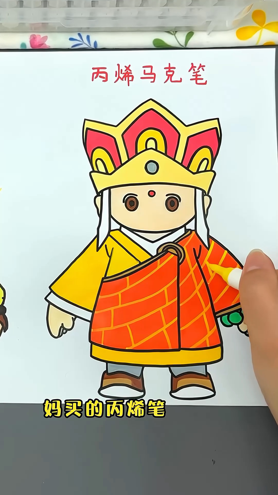 这个丙烯马克笔画画不透纸能叠色,水性墨水安全无异味