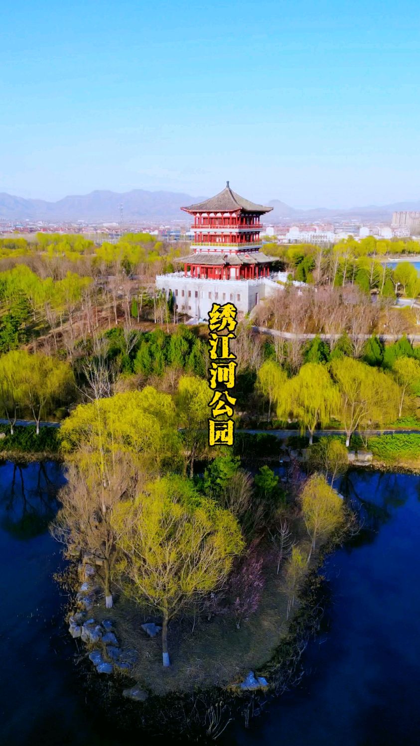 章丘绣江河公园春晓