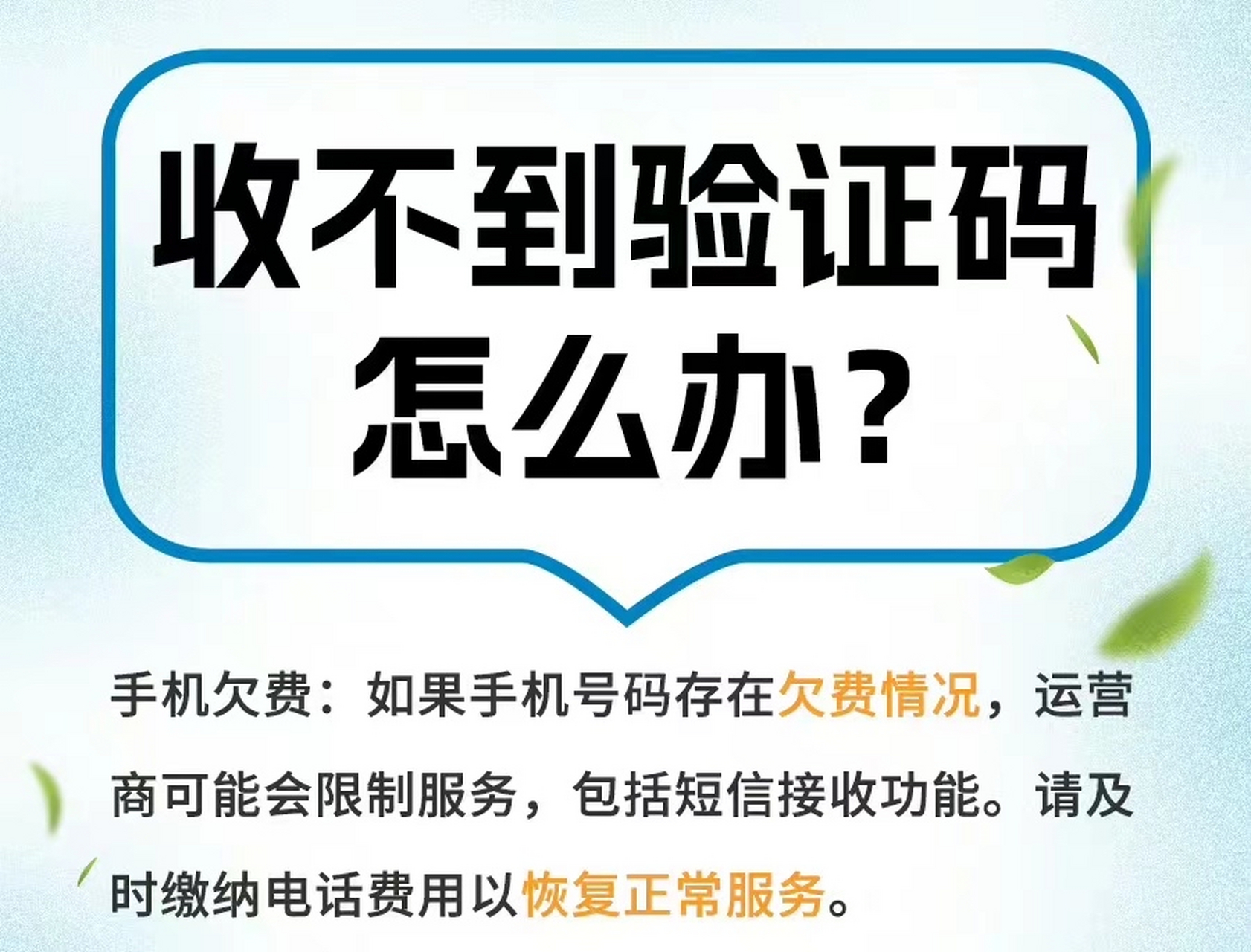 短信验证码接收平台20个多少钱