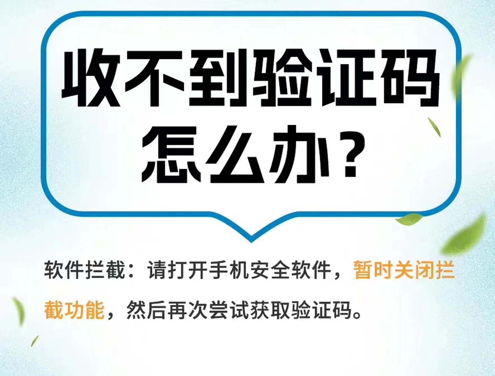 验证码平台接收短信怎么设置时间限制呢 验证码平台接收短信怎么设置时间限制呢