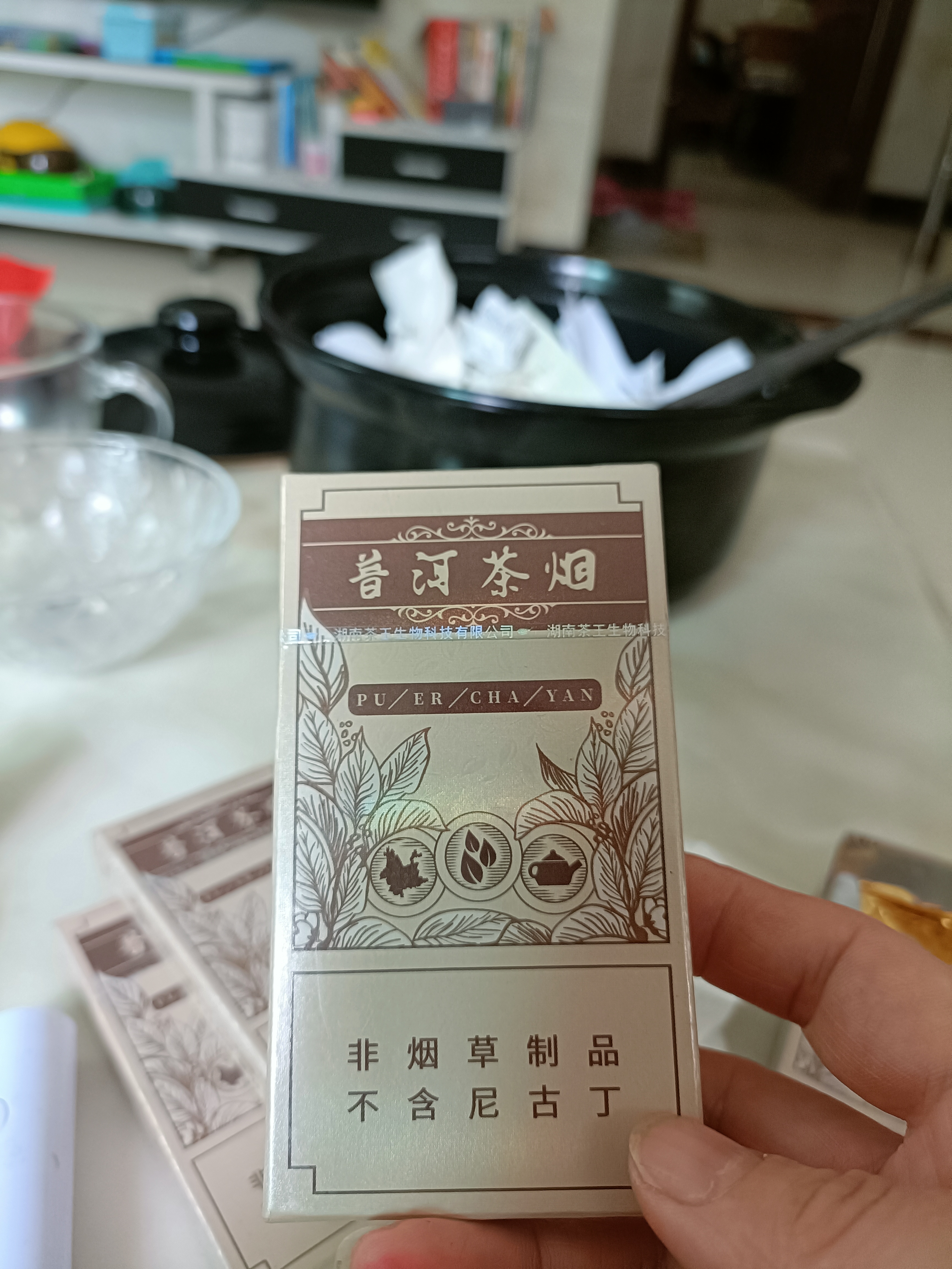 茶制品烟图片