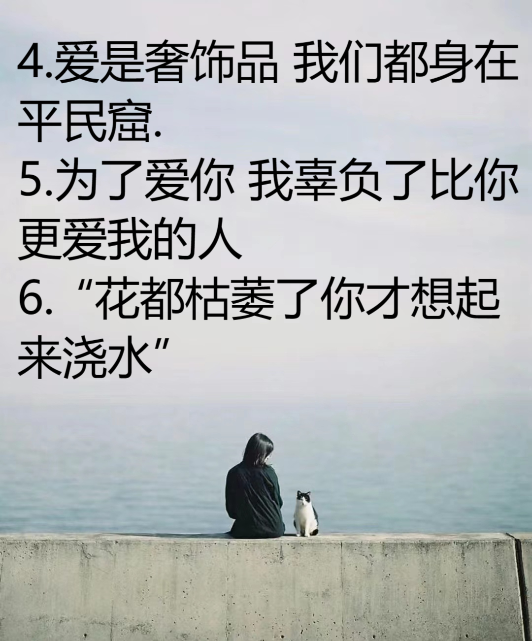 《男朋友一次又一次让我失望》观众评论精选