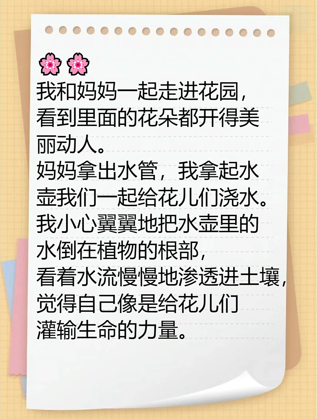 起床写一篇日记(起床日记大全400字)
