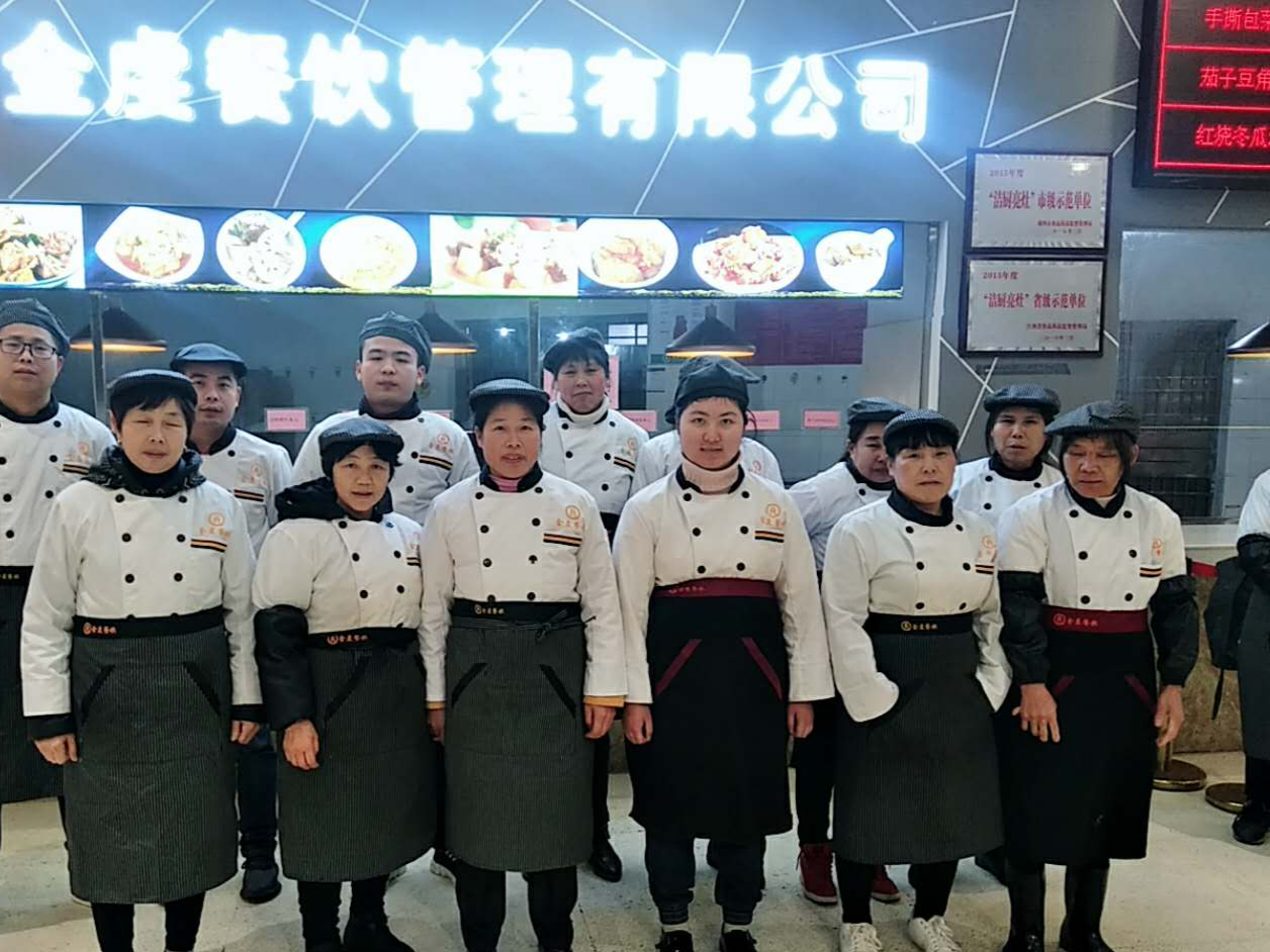 食堂托管有资质究竟是指哪些资质一文带您了解