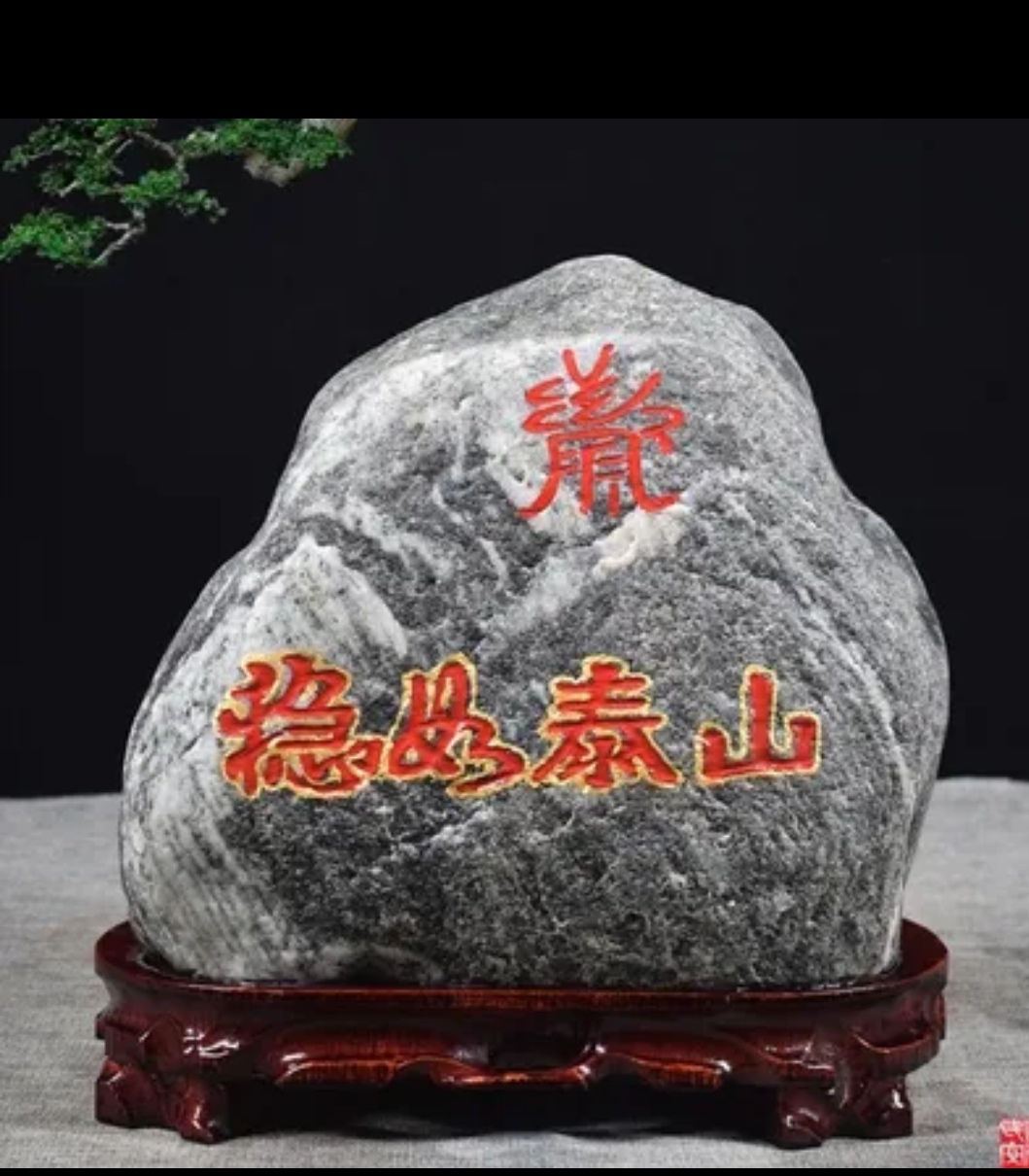 用玄学的角度来说,只要你稳如泰山,心如止水,自然就能事事顺利,更易