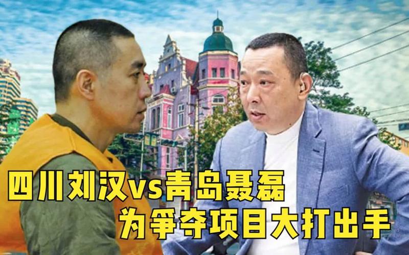 《加代传奇》第35集:周广龙闯祸被抓