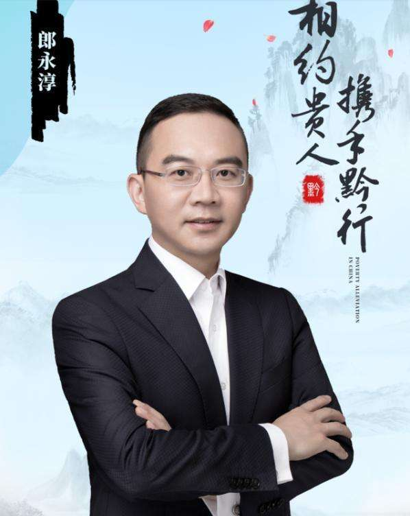 回顾著名主持人郎永淳:用爱守护妻子,在悲痛和泪水中坚强