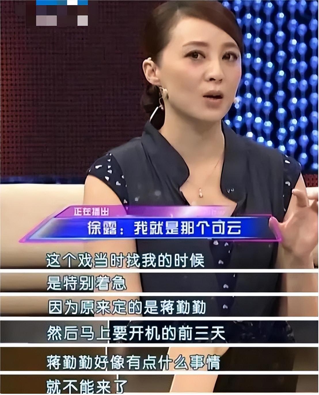 等到毕业后,她由于没有名气,不像同学李冰冰,所以一直没有找到合适的