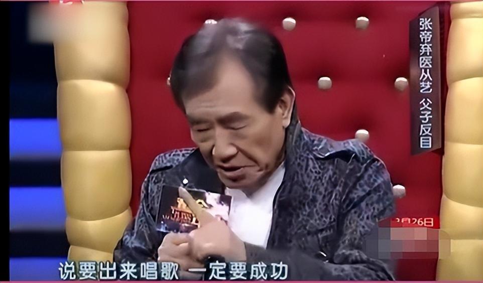 回顾张馨茹嫁大33岁歌王张帝婚后成闺蜜后妈现婚姻状况怎样