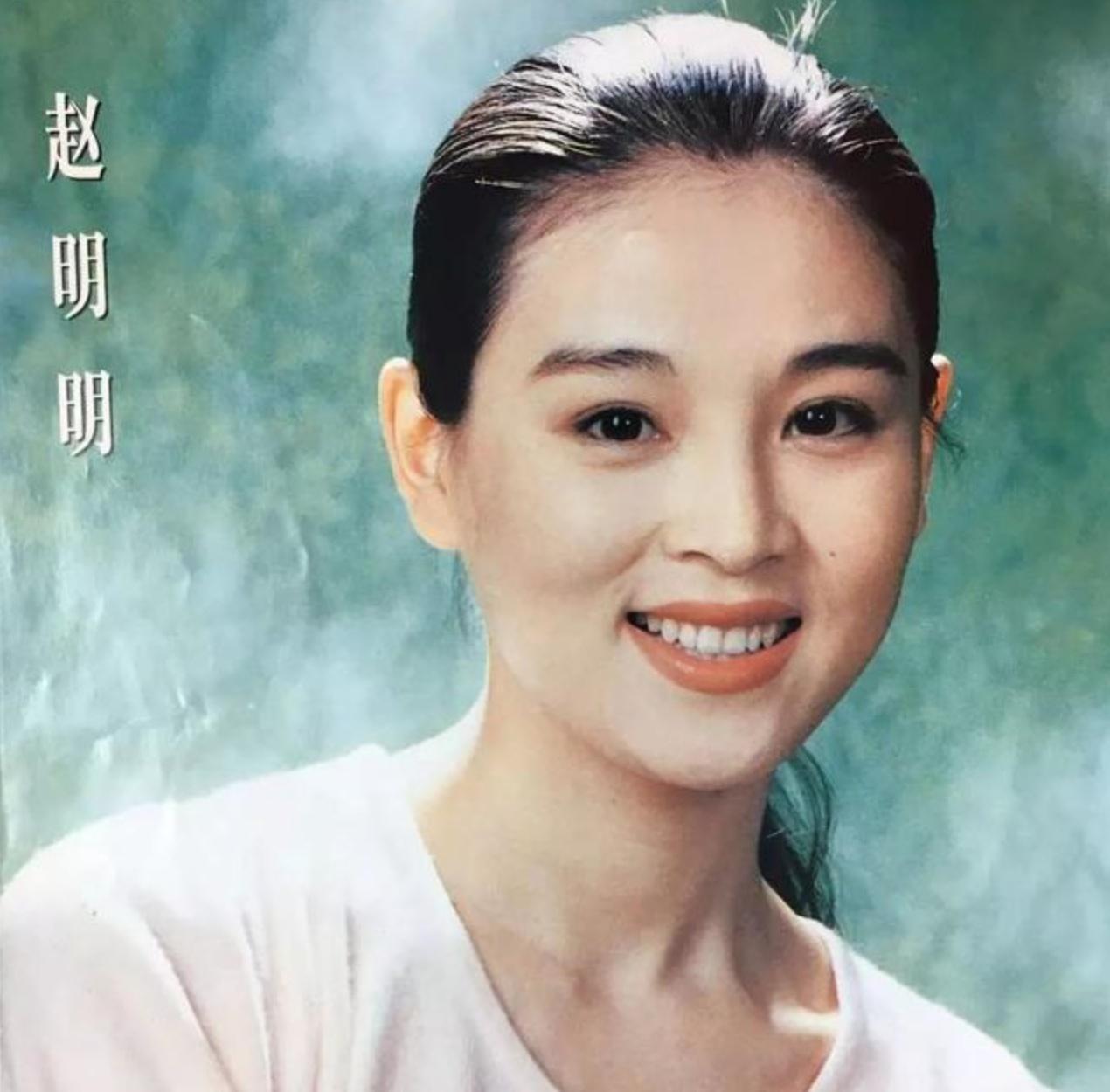 回顾演员赵明明嫁给英宁离婚那天抱着女儿痛哭54岁依旧单身