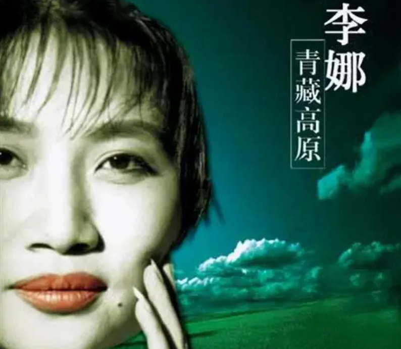 回顾歌手李娜25岁红遍全国34岁削发为尼如今的她过得如何