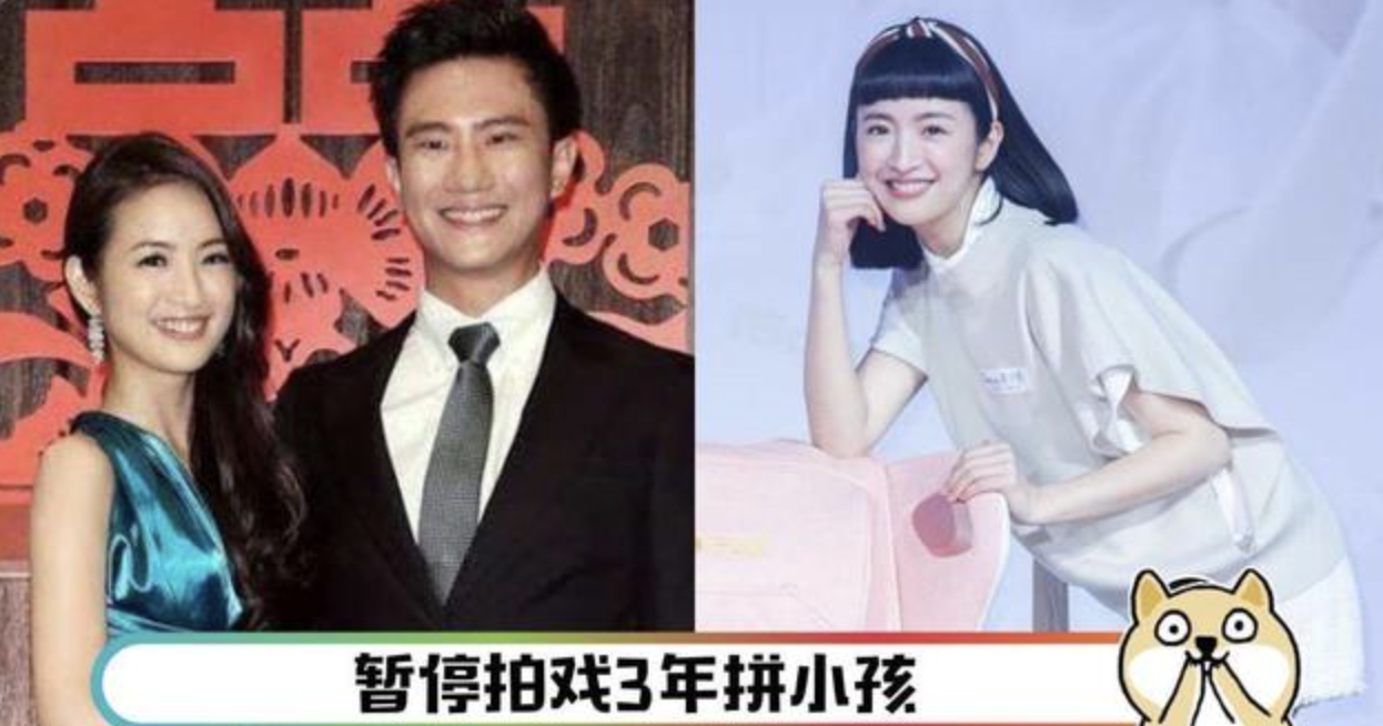 回顾演员林依晨32岁嫁豪门备孕7年才生下女儿在卑微中幸福