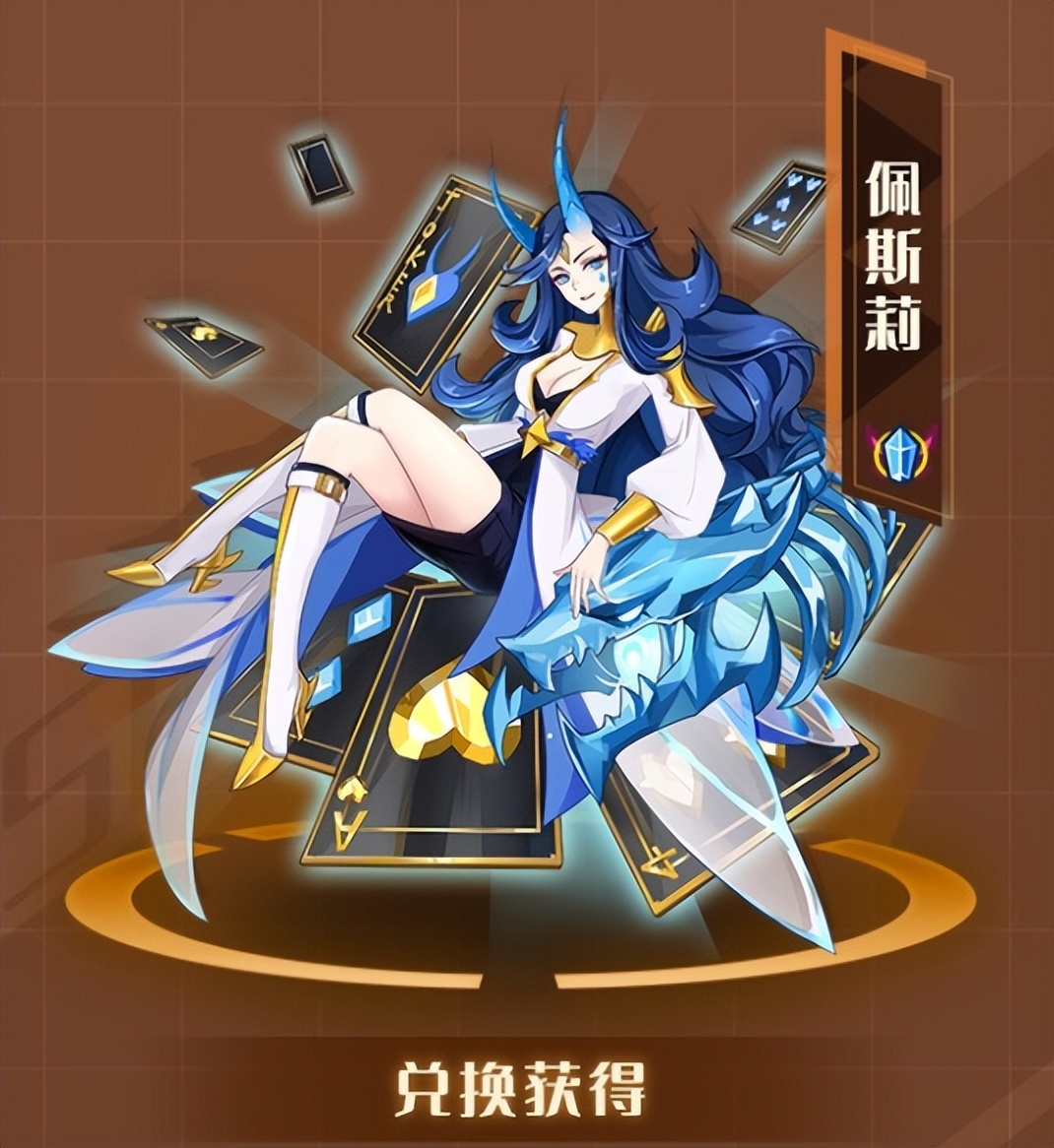 赛尔号3月22日新精灵情报汇总 疑似猎皇私生女的新老婆艾克特希