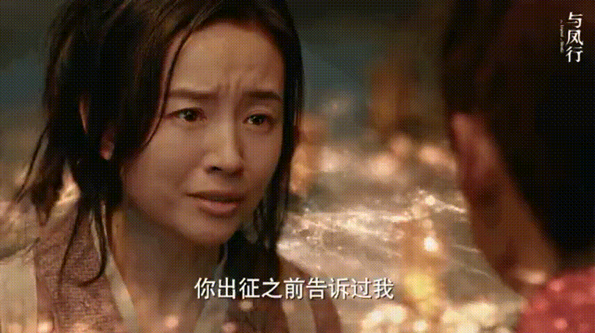 哭不出来别硬嚎了与凤行董洁告诉你什么才是哭戏教科书