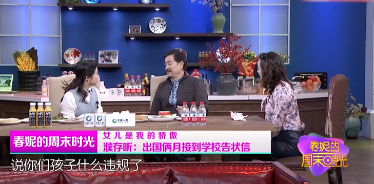 回顾濮存昕女儿濮方倒贴50万下嫁东北农村结婚10年被丈夫宠成宝