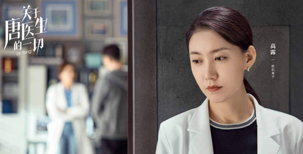 回顾演员高露长得漂亮戏也好为人低调不争不抢追求简单生活