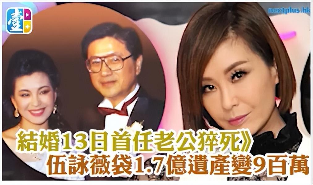 伍咏薇本可能选择放弃,但她没有.