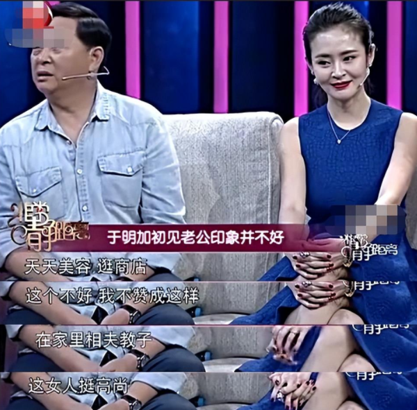 回顾演员于明加27岁闪婚相亲对象恩爱12年生2女被丈夫宠成宝