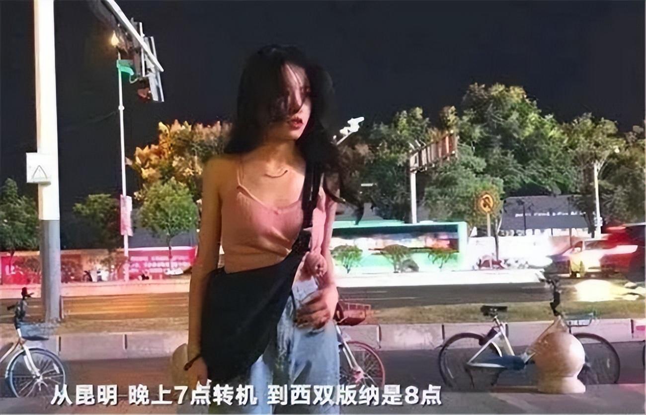 南京遇害女生月月图片