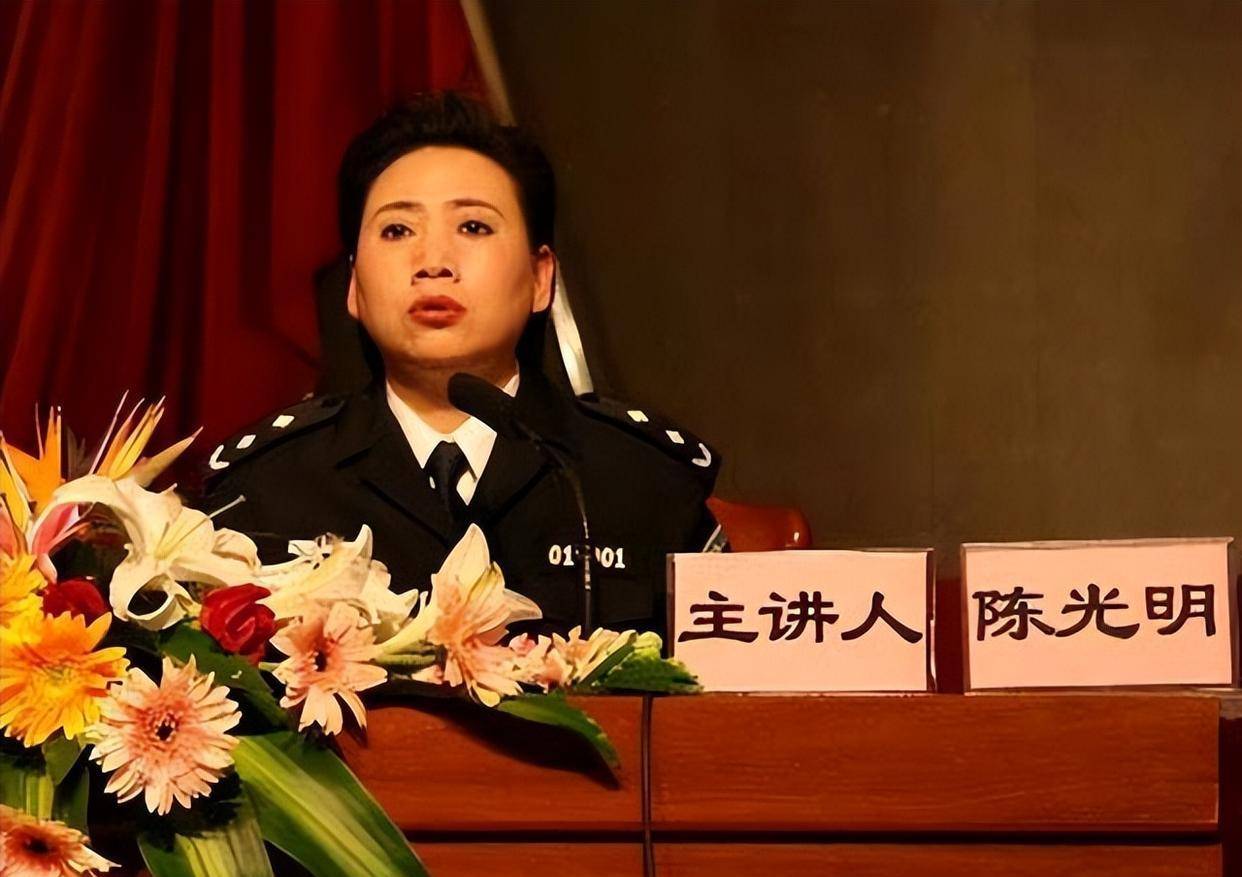 回顾全国首位缉毒女队长陈光明,走错了哪一步,导致人生下场凄凉