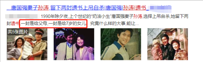 回顾著名演员壮丽嫁给被误解的唐国强婚姻中有泪也有甜