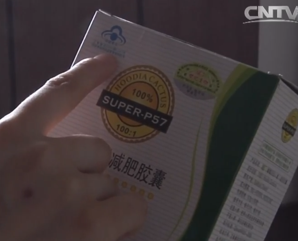 在小君的手机上,警方查到了这款减肥药的购物记录,是在一个电商平台