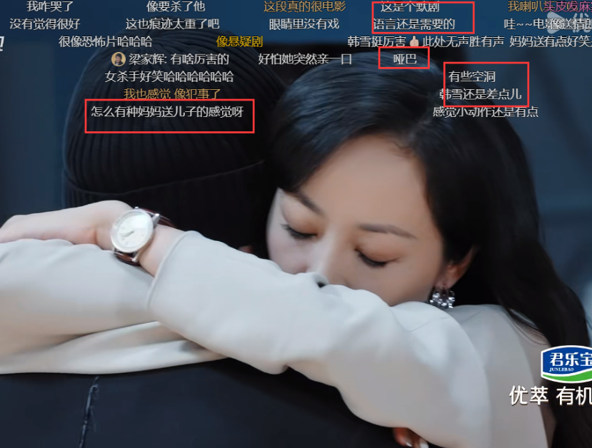 回顾没有演技却那么自信用力过猛遭反噬韩雪打了谁的脸