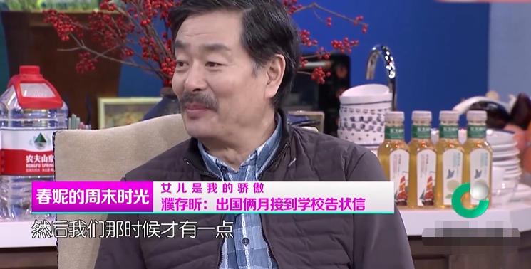 回顾濮存昕女儿濮方倒贴50万下嫁东北农村结婚10年被丈夫宠成宝