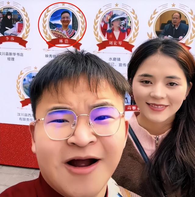 回顾"汶川英雄"林浩结婚,现担任镇团委副书记,藏族妻子肤白貌美