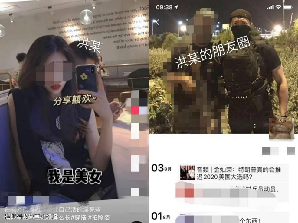南京遇害女生月月图片