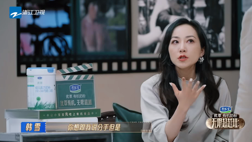 回顾没有演技却那么自信用力过猛遭反噬韩雪打了谁的脸