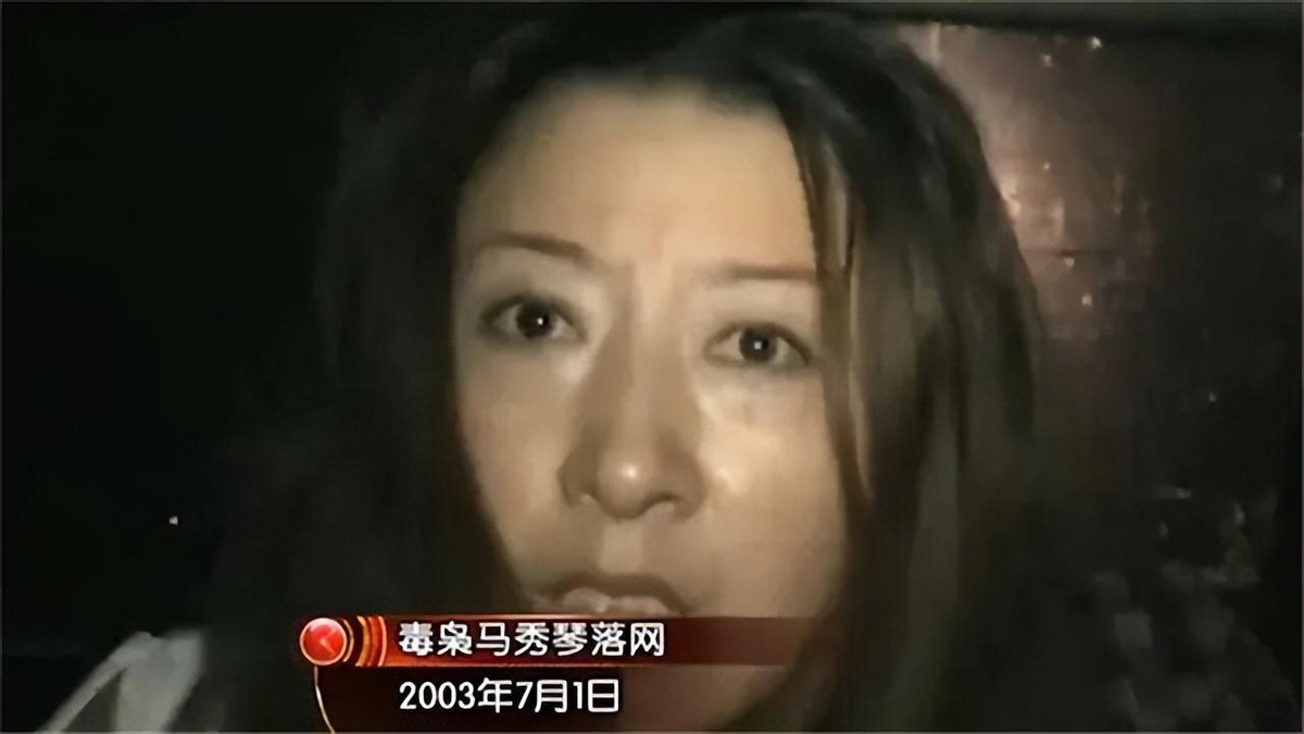 2004年最大女毒枭被判死刑至死包庇男友行刑前提了个要求