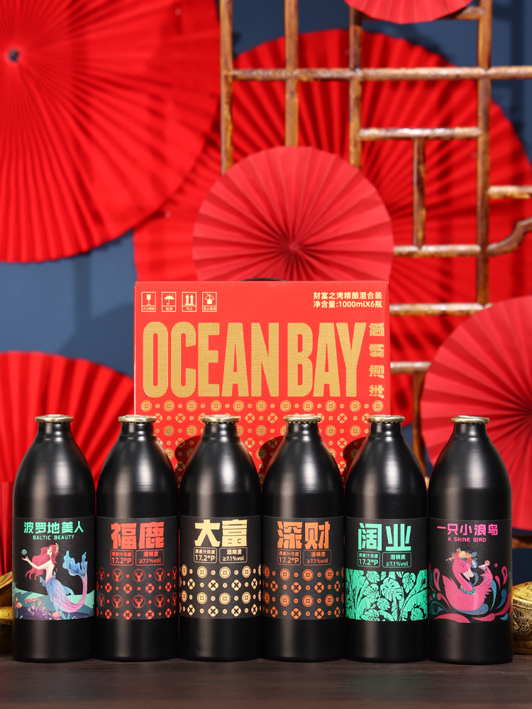 成都110届糖酒会不容错过的精酿——洋湾啤酒!