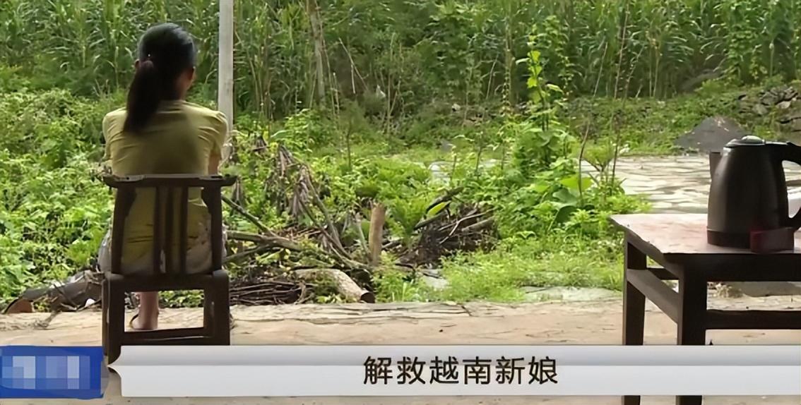 遭男友背叛被多方拐卖的越南女孩"王丽琼"