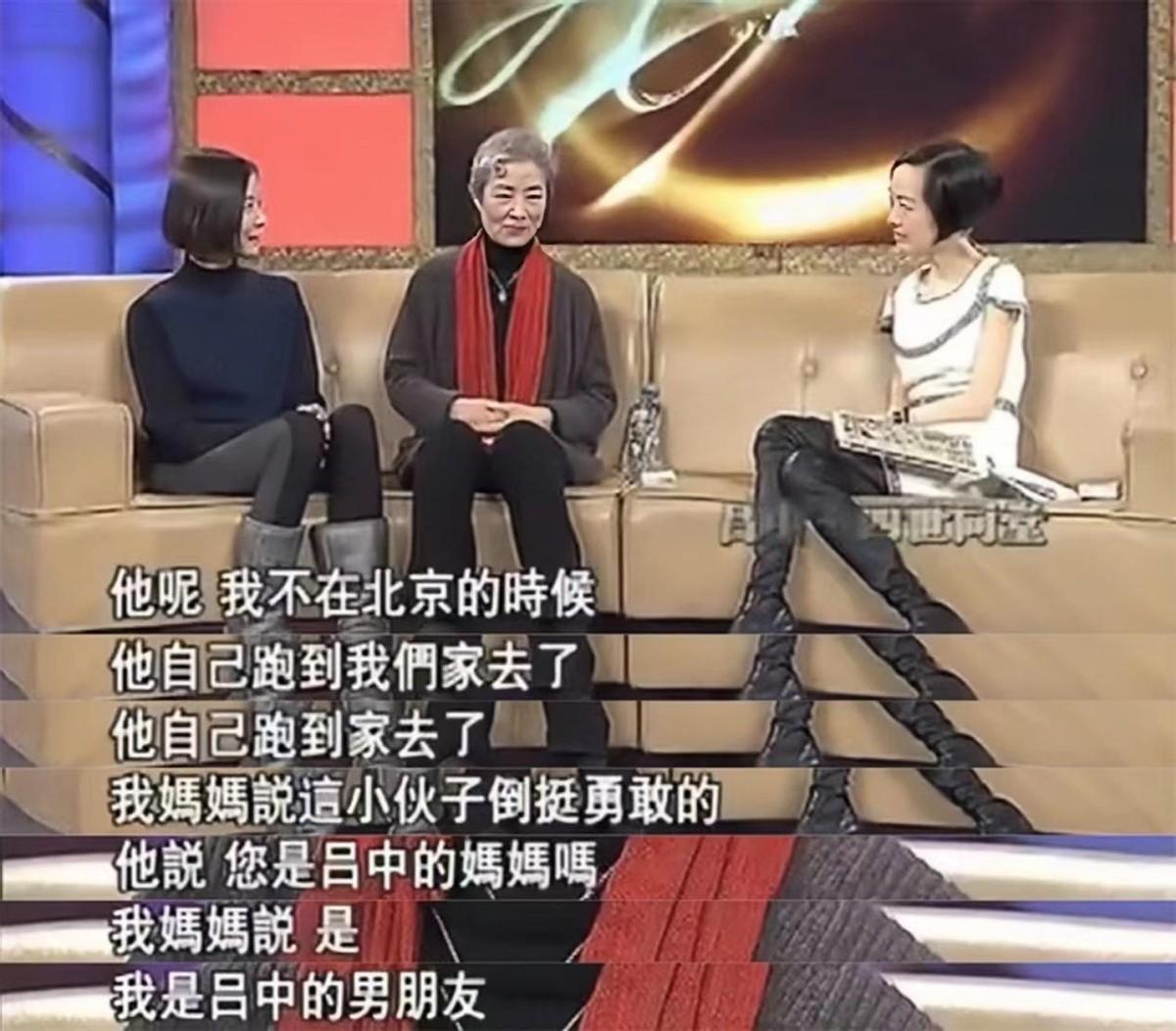 回顾吕中嫁小学同窗恩爱一生儿子儿媳是骄傲女儿是国人骄傲